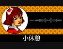 【ゲーム向けBGM-0083】：小休憩