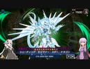 【遊戯王マスターデュエル】サテライトに取り残された決闘者ゆかり part12