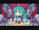 初音ミクが米津玄師さんの「M八七」を歌ってみた