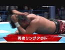 プロレス　疑惑・空振りシーン