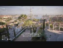パネイオン【アサクリオリジンズ ディスカバリーツアー】