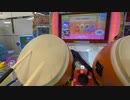 【太鼓の達人】Rotter Tarmnation(裏) 全良