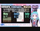 【Vtuber切り抜き】めあるは11月の英語がわからない【内藤めある】