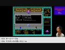 【生放送アーカイブ】『ミネルバトンサーガ ラゴンの復活』part2 2022.5.19放送分