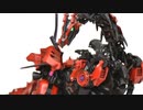【ゾイドワイルド改造】テリジノサウルス種ゾイド「モルトセッコ」