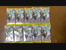【ポケカ】ポケモンカードゲーム ソード&シールド 強化拡張パック イーブイヒーローズ【10P開封動画】