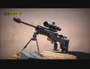 トルコ製狙撃銃「BORA-12（JNG-90）」