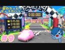 【星のカービィ ディスカバリー】カービィグランプリレース開幕！？【Part9】
