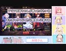 【Re:AcT】縛りじゃんたまコラボ見どころ【夢川かなう/姫熊りぼん/月紫アリア/九楽ライ】