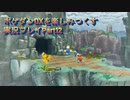 ポケダンDXを楽しみつくす実況プレイPart12