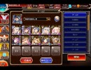 千年戦争アイギス ポセイオス：立ちはだかる二神【☆3×料理人なし】