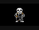 understeam sans megalovania