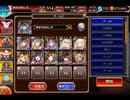 千年戦争アイギス ポセイオス：海神ポセイオス【☆3×料理人なし】