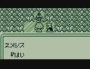 時空の覇者 サ・ガ3　実況プレイPart15
