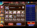 千年戦争アイギス ポセイオス：海に沈んだ伝説★4【☆3×料理人なし】