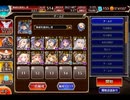 千年戦争アイギス ポセイオス：立ちはだかる二神★4【☆3×料理人なし】