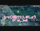 ふざけながらRTA [MHRise] #1