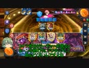 「デュエプレ」合金のデュエプレ「ゆっくり実況」part19