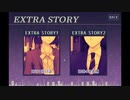 【実況】恋に落ちてはいけない20分 END