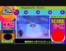 メガマウスディスコ