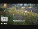 キュレネの主な輸出品アサクリオリジンズ ディスカバリーツアー】