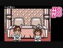 簡易トイレを使う秘書とそれを覗く変態とふさふさになった課長【エレベーター】
