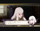 【実況】「風花雪月」をしゃくしゃくしてやるぜ　その243【金鹿】