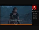 ⌘プレイアーカイブ⌘ ASSASSIN'S CREED: ODYSSEY-LEGACY OF THE FIRST BLADE: SHADOW HERITAGE- その19