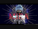 【MMDツイステ】 MIRA 【オルト・シュラウド】