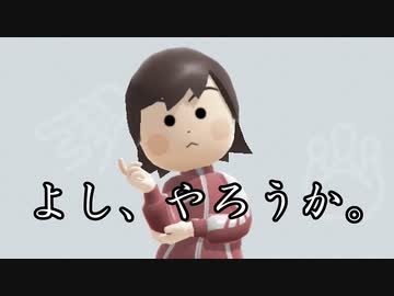 最高ランクの闘いをお魅せしようか【Switch Sports】