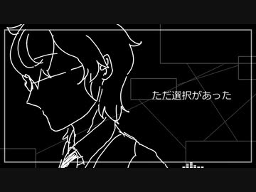 【にじさんじ人力】たiだi選i択iがiあiっiた【レオス・ヴィンセント】