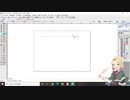 レザークラフター向けCAD講座02