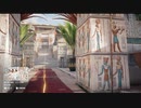 古代エジプトのヒエログリフ【アサクリオリジンズ ディスカバリーツアー】