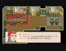 【誤訳の大洪水】「ごめんね、NPCです」をプレイした　破