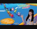 #55_【丸岡和佳奈のゲームでカンパイ♡】本編アーカイブ