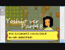 完全初見でメダロット弐COREがやりたい【実況】Part48