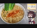 【ニンニク祭2022】『ニンニク練り込みかけうどん』を作ってみた