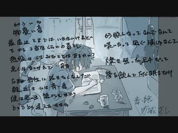 【IA】物憂い音（再録版）【オリジナル】