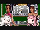 [ゼロヨンチャンプRR]あかりと茜がサクサクゼロヨンを極めます！ #05 [A.I.VOICE実況プレイ]