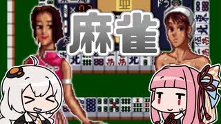 [ゼロヨンチャンプRR]あかりと茜がサクサクゼロヨンを極めます！ #05 [A.I.VOICE実況プレイ]