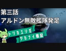 【X4: Foundations】CEOずんだもんの宇宙戦記 part3【トリカエシガツカナイ戦記】