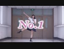 【rinki】NO.1【踊ってみた】