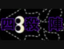 スプラログ＃８　イカニンジャでなければ成し遂げられない瞬間