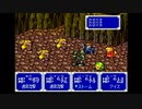 【実況】エルファリア2をいい大人達のマオーが本気で遊んでみた。part39