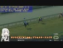 【WP2022】ゆるーくプレイ#11【ボイスロイド実況】