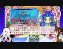 [桃鉄100年]vs海月まよpart33[アーカイブ]