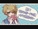 【刀剣CoC】伯仲で「驚愕！？宇宙からの色ドーナツの逆襲～すべては探索者の手に～」