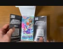 【ポケカ】ポケモンカードゲーム ソード&シールド 強化拡張パック バトルリージョン【1BOX開封動画】