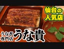 「最後の晩餐」の巻③（第269話）