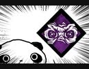 【Dead by Daylight】兎に角DbD part131【ゆっくり実況】